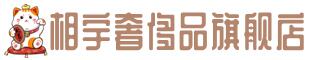 清远市奢侈品回收:名包,名表,包包,手表,首饰,清远市回收奢侈品